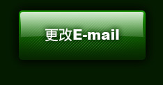 ���e-mail