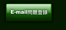 e-mail���D�n��