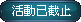 ���ʤw�I��