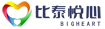 比泰悅心